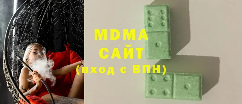 MEGA   Инта  MDMA Molly  купить наркотик 